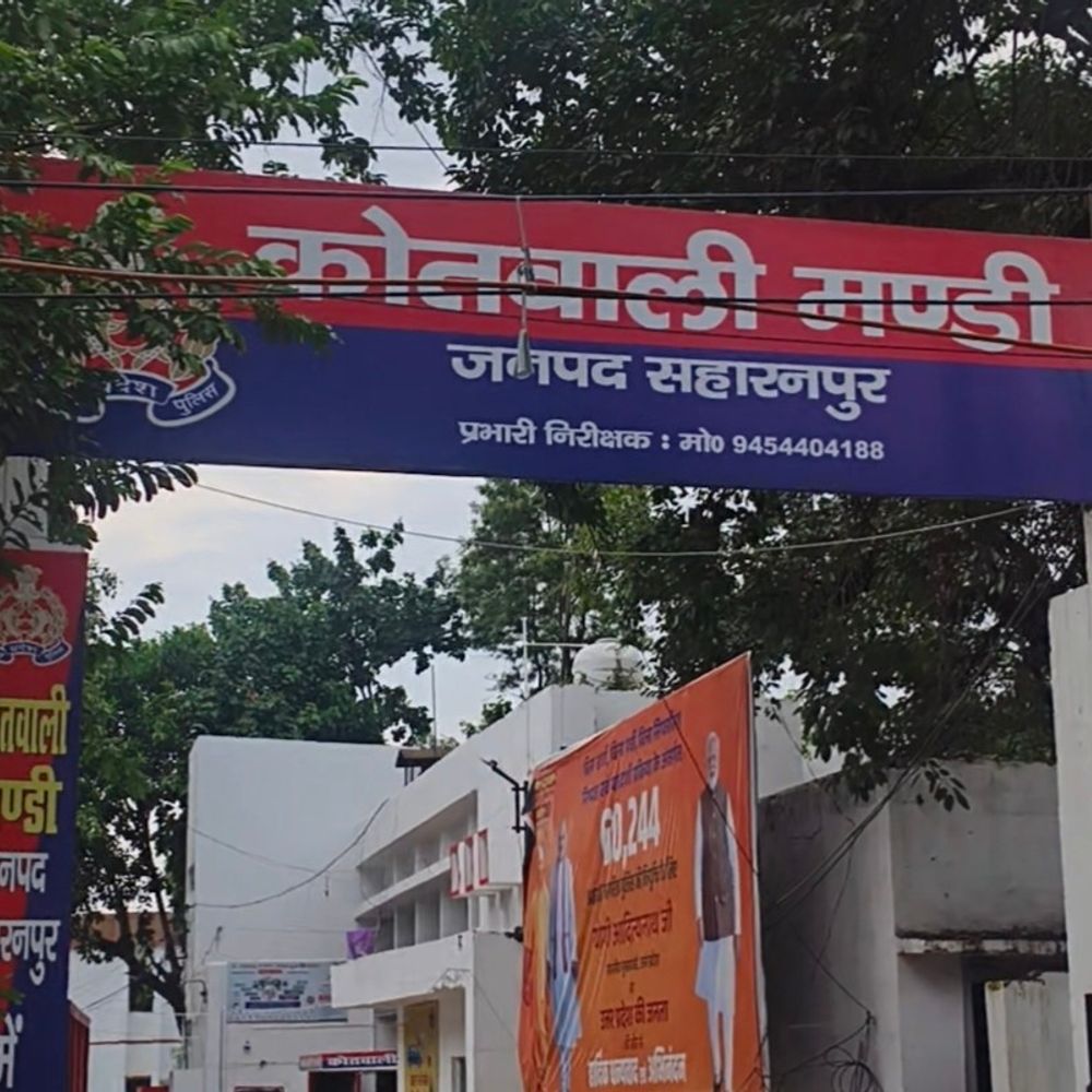 बाढ़ राहत सामग्री के नाम 18 लाख की धोखाधड़ी:सहारनपुर में भुगतान मांगने पर व्यापारी को धमकी, पुलिस ने केस दर्ज कर जांच शुरू की