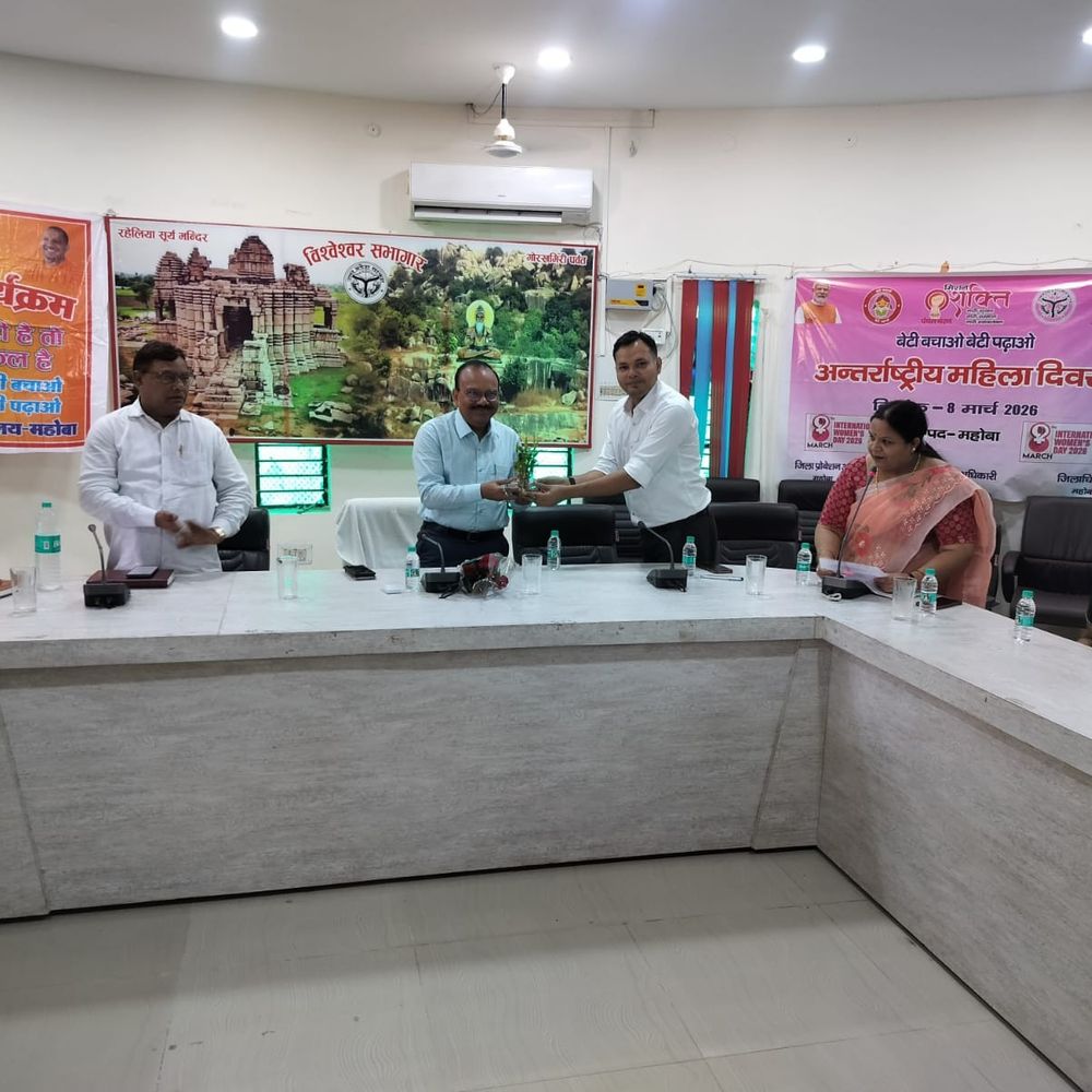 महोबा में महिला दिवस पर 'बेटी बचाओ' कार्यक्रम आयोजित:प्रतिभाशाली महिलाओं का हुआ सम्मान, नवजात बालिकाओं को बेटी किट बांटे