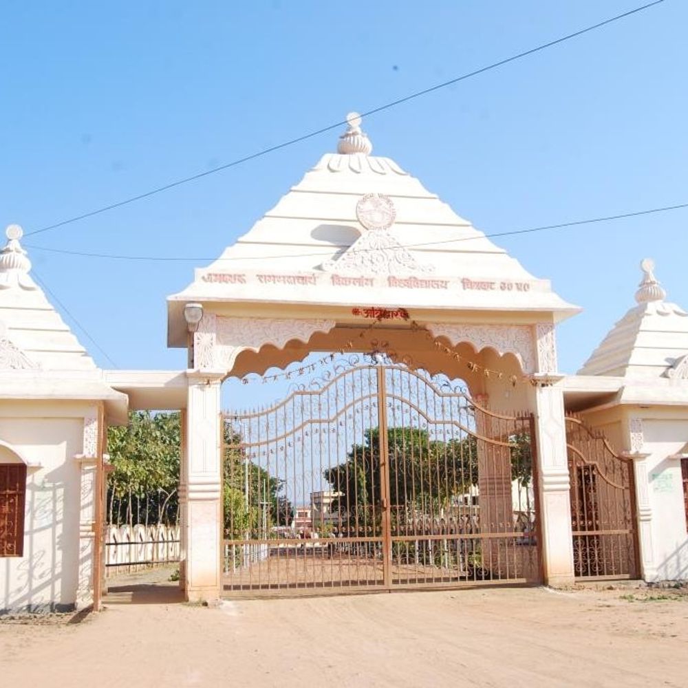 JRHU का पहला दीक्षांत समारोह 22 मार्च को:चित्रकूट में 1926 विद्यार्थियों को मिलेंगी उपाधियां, मेधावियों को मिलेंगे पदक