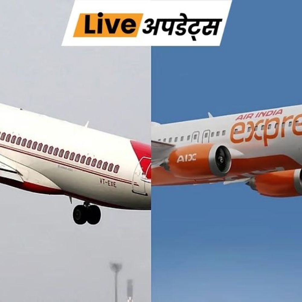 भास्कर अपडेट्स:एयर इंडिया और एआई एक्सप्रेस 8 मार्च को यूएई के लिए अतिरिक्त उड़ानें संचालित करेंगी