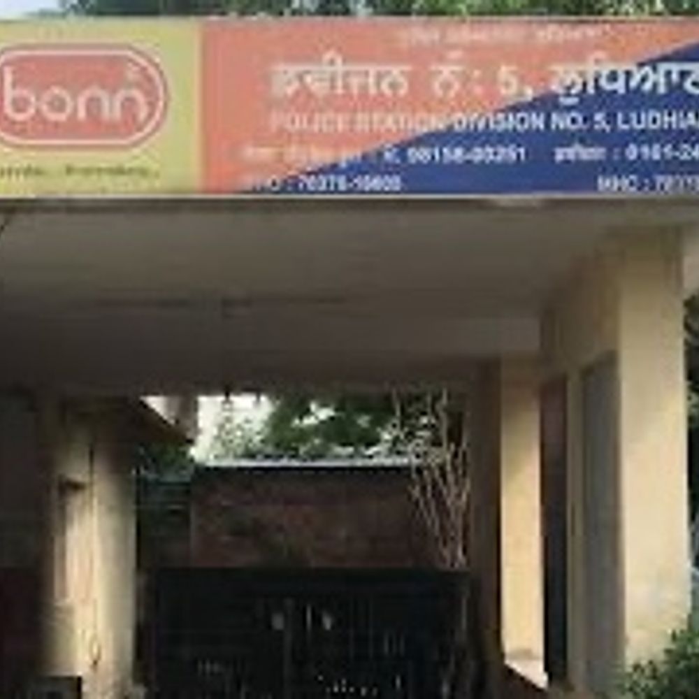 लुधियाना में 5 करोड़ रुपए की लोन ठगी:  दो कारोबारियों ने फर्जी दस्तावेज जमा किए, किस्तें देने से मना किया; केस दर्ज – Ludhiana News