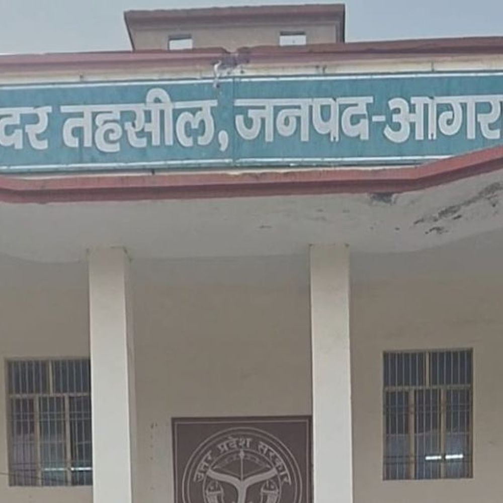 67 लाख की बकायेदारी-हाथ से गई 50 करोड़ की संपत्ति:राजस्व देनदारी न चुकाने पर प्रशासन ने 5 बकायेदारों की कुर्क की अचल संपत्तियां