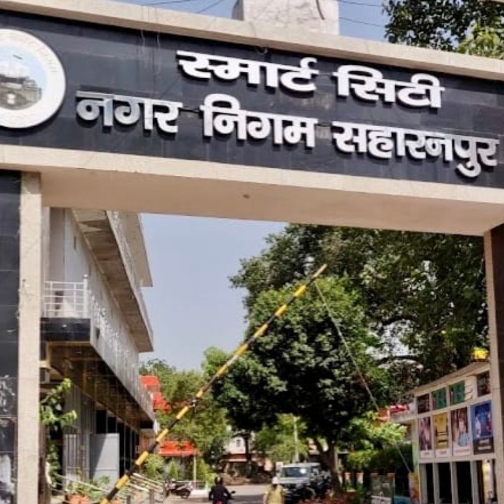 सहारनपुर में 32 हजार भवन स्वामियों ने नहीं जताई आपत्ति:नगर निगम ने जीआईएस सर्वे के आधार पर जारी किया हाउस टैक्स बिल