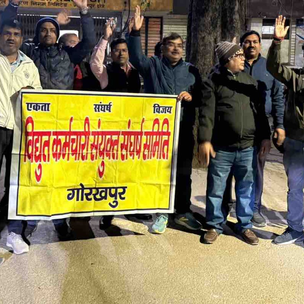 बिजली कर्मचारी 10 मार्च को करेंगे प्रदर्शन:इलेक्ट्रिसिटी अमेंडमेंट बिल 2025 का विरोध, हड़ताल की दी चेतावनी