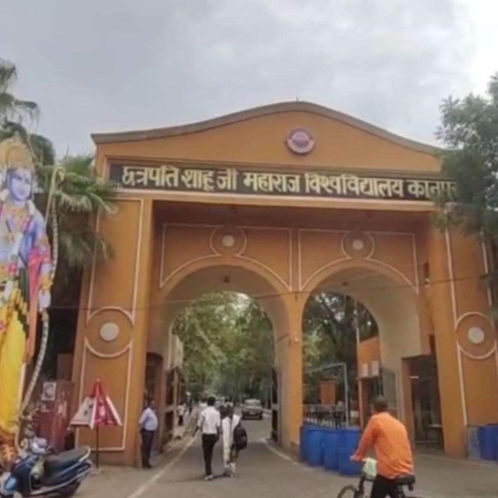 CSJMU में भगवान ऋषभदेव पर अंतरराष्ट्रीय संगोष्ठी 13 मार्च को:सामाजिक-सांस्कृतिक योगदान पर नेपाल-अमेरिका के विद्वान करेंगे मंथन