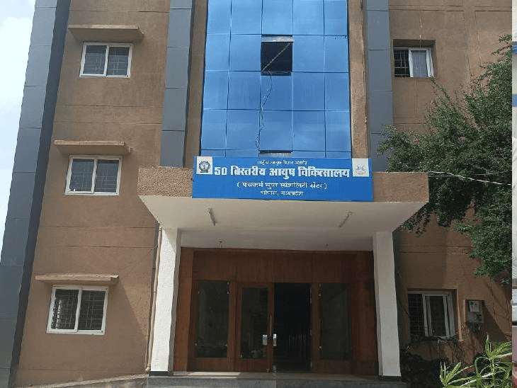 पं. खुशीलाल कॉलेज में शरीर शुद्धिकरण शिविर 30 मार्च तक:  जमे टॉक्सिक पदार्थ को निकालेंगे बाहर; 12-13 मार्च को नेत्र स्वास्थ्य पर चर्चा करेंगे विशेषज्ञ – Bhopal News