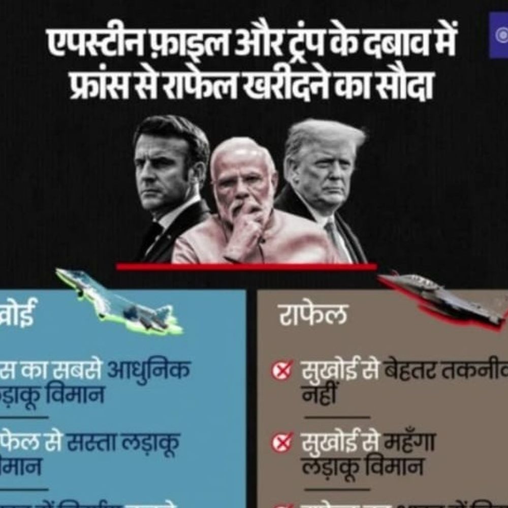 युवक सोशल मीडिया पर देश विरोधी पोस्ट डाल रहा:ईरान-इजरायल युद्ध के बीच बदायूं पुलिस ने शुरू की तलाश