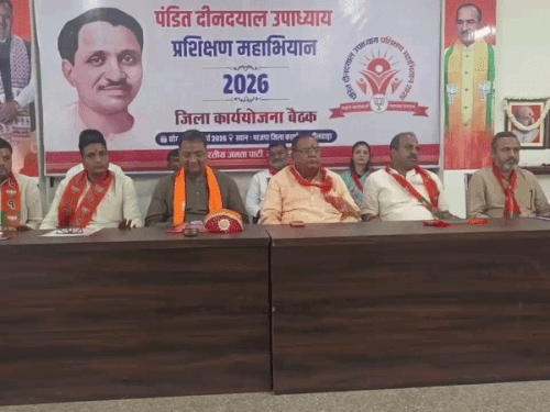 भीलवाड़ा में BJP की प्रशिक्षण महाअभियान कार्यशाला:  जिले के 39 मंडलों में 12 से 25 मार्च के बीच होगा आयोजन – Bhilwara News