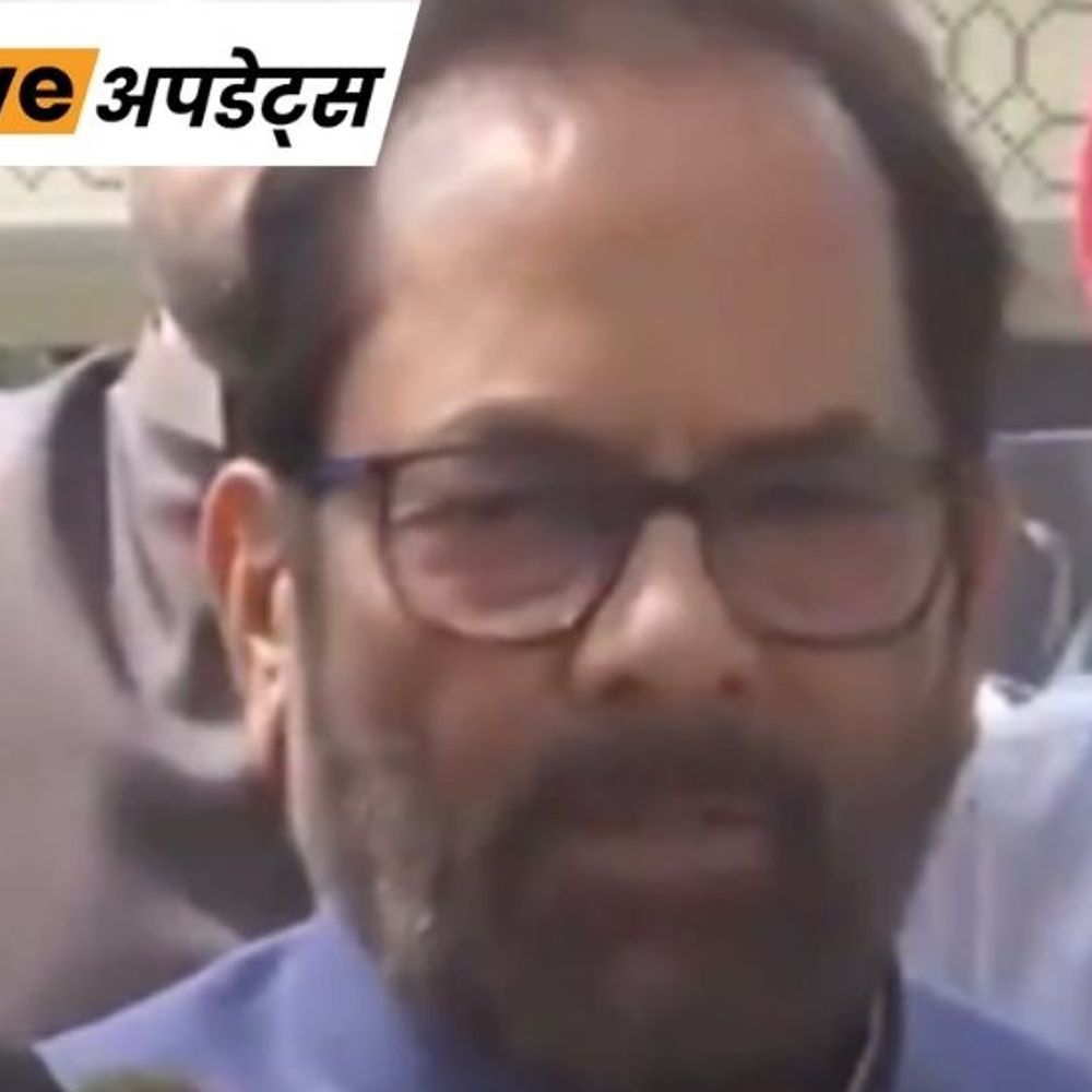 भास्कर अपडेट्स:मुख्तार अब्बास नकवी ने ईरानी एंबेसी पहुंचकर खामेनेई की मौत पर दुख जताया