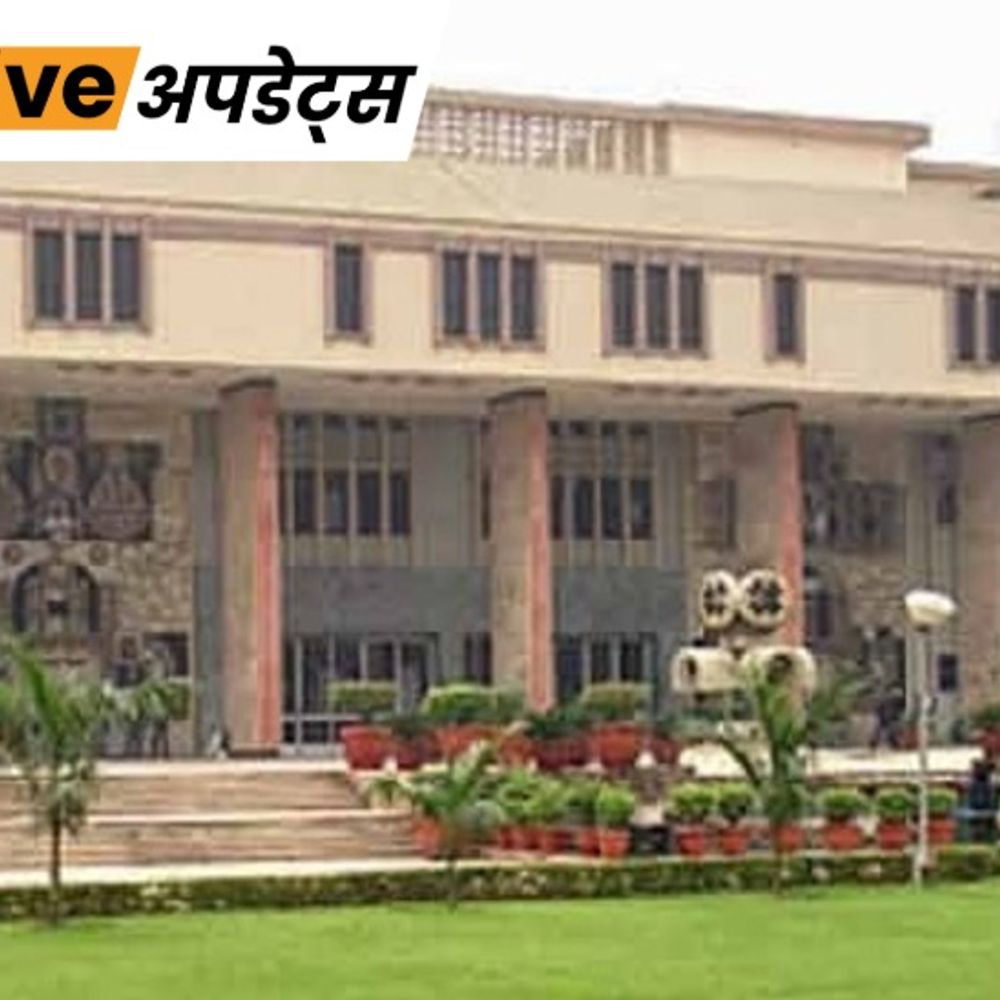 भास्कर अपडेट्स:शराब नीति केस: दिल्ली हाईकोर्ट ने केजरीवाल-सिसोदिया समेत 21 को नोटिस, 16 मार्च को सुनवाई