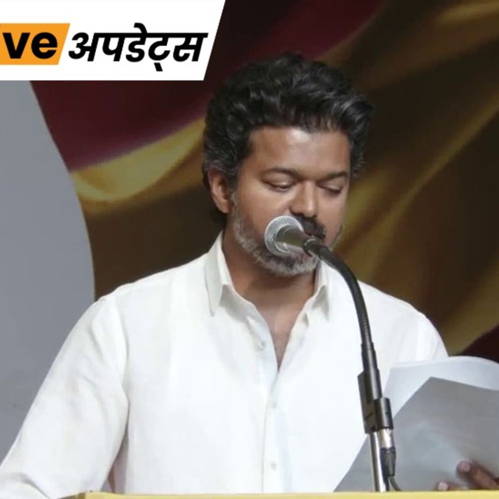 भास्कर अपडेट्स:करूर भगदड़ मामले में 10 मार्च को CBI ने विजय को फिर पूछताछ के लिए बुलाया