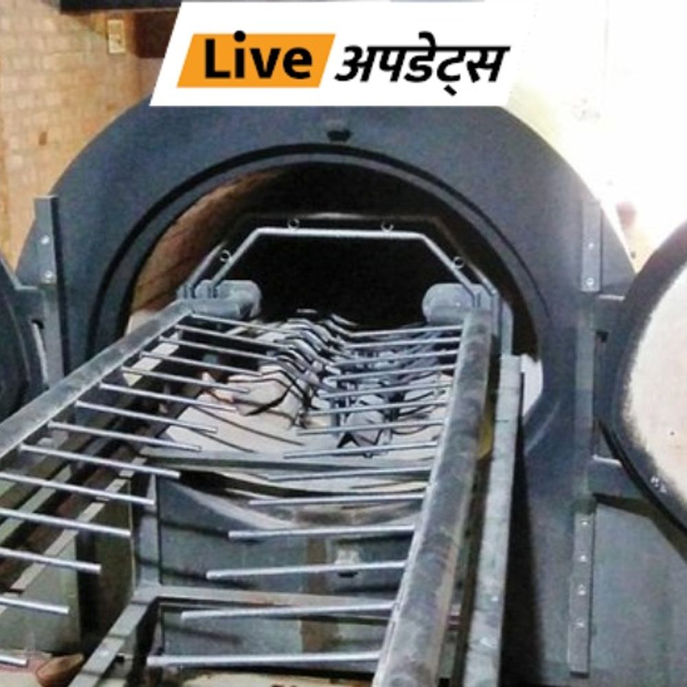 भास्कर अपडेट्स:ईरान-इजराइल जंग का असर, पुणे के गैस श्मशान घाट बंद, इलेक्ट्रिक क्रीमेटोरियम में जारी रहेगा शवों का अंतिम संस्कार