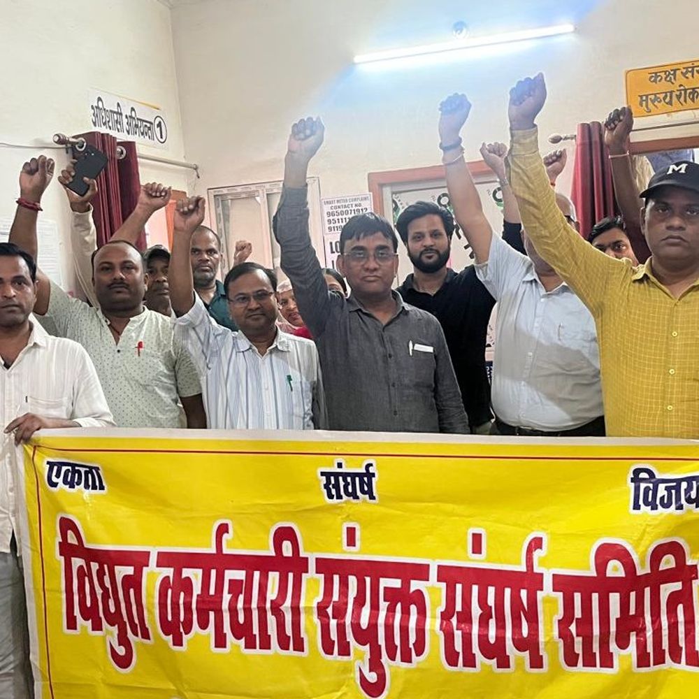 इलेक्ट्रिसिटी अमेंडमेंट बिल का काशी में विरोध:कर्मचारियों ने उपकेंद्रों पर पोस्टर लेकर की नारेबाजी, PM को लिखा पत्र