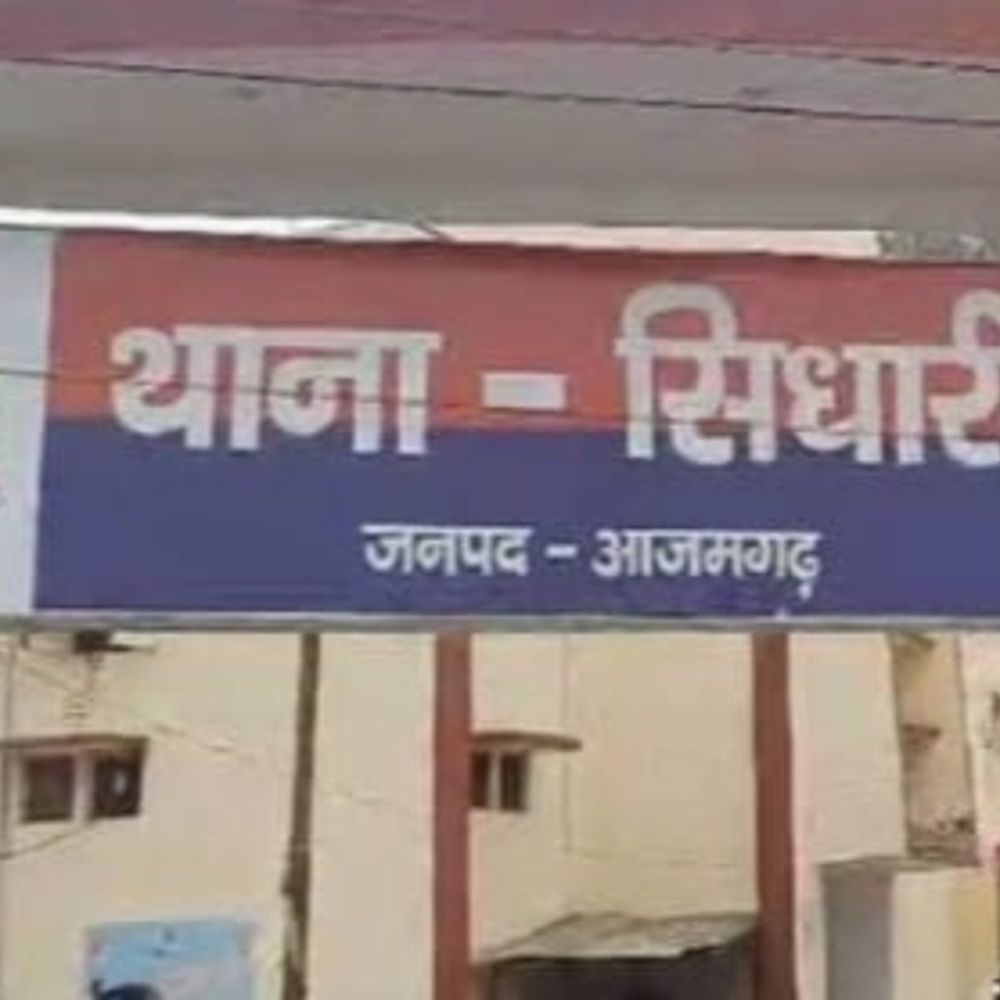 आजमगढ़ में मकान निर्माण का कार्य रुकवाया:200000 की मांगी गई रंगदारी, दर्ज हुआ मुकदमा जांच में जुटी पुलिस