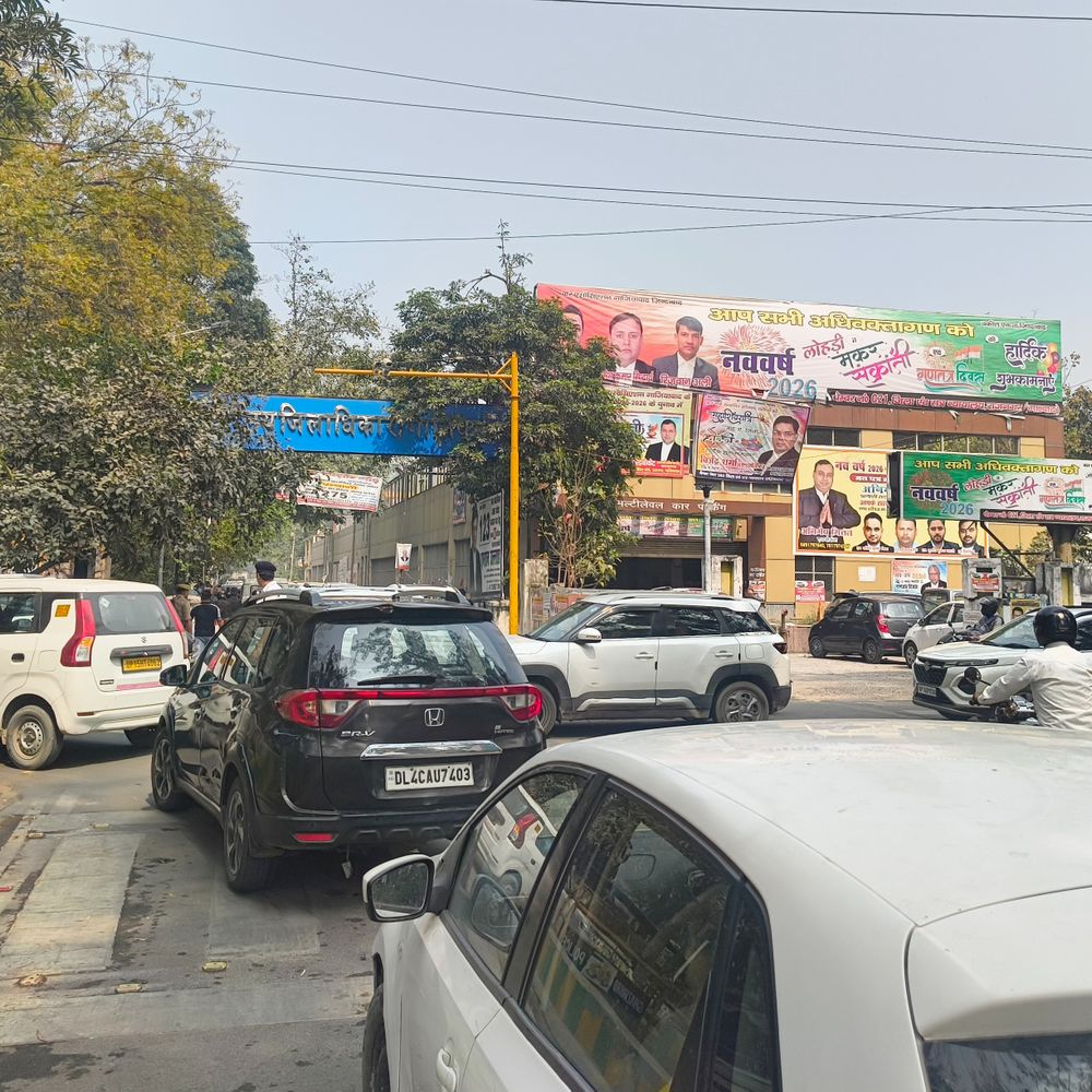 गाजियाबाद में दिन निकलते ही ट्रैफिक व्यवस्था बेपटरी:शहर में चारों तरफ जाम , कलेक्ट्रेट में जाम में न्यायिक अफसर भी फंसे