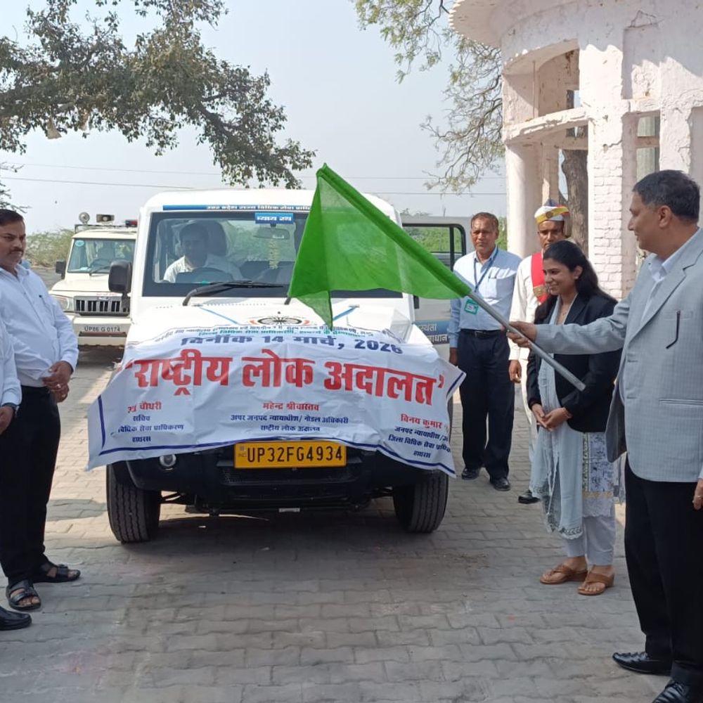 हाथरस में न्याय रथ रवाना:घर-घर पहुंचेगी कानूनी जानकारी, लोक अदालत का होगा प्रचार