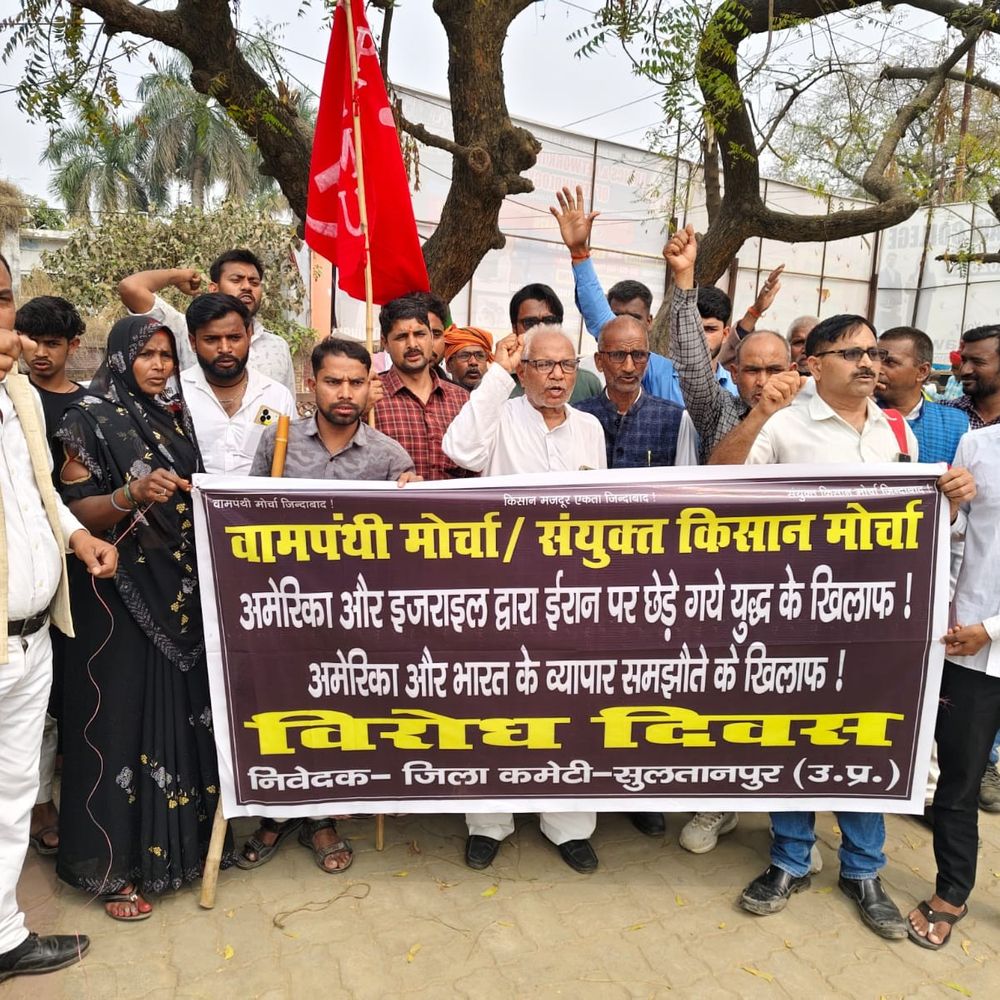 सुल्तानपुर में किसान मोर्चा ने ट्रंप-नेतन्याहू का पुतला फूंका:अमेरिका-इजरायल की युद्ध नीतियों और व्यापारिक डील का किया विरोध