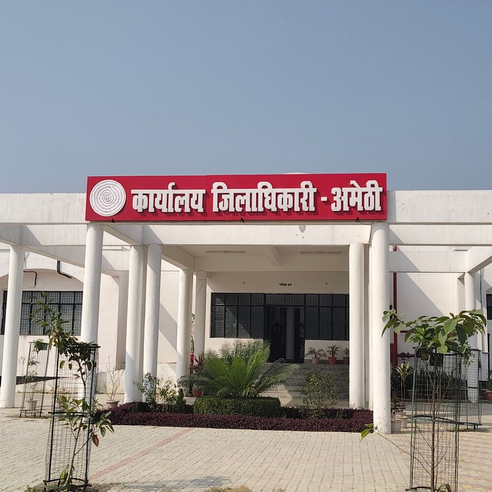 अमेठी में SI भर्ती परीक्षा 14-15 मार्च को:10 केंद्रों पर 14,400 अभ्यर्थी देंगे परीक्षा, तैयारियां पूरी