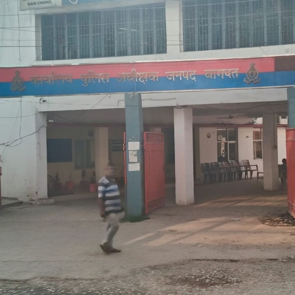 बागपत पुलिस को आईजीआरएस में प्रदेश में पहला स्थान मिला:शिकायतों के त्वरित और गुणवत्तापूर्ण निस्तारण से मिली यह उपलब्धि