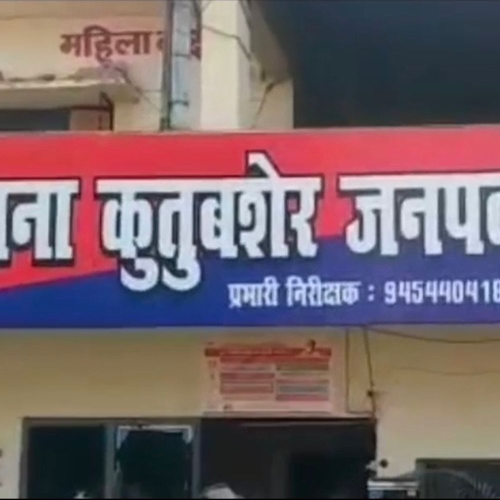 सहारनपुर में फर्जी कंपनी ने की करोड़ों की ठगी:सेमिनार में मुनाफा का झांसा देकर निवेश कराया, 5 आरोपियों पर FIR