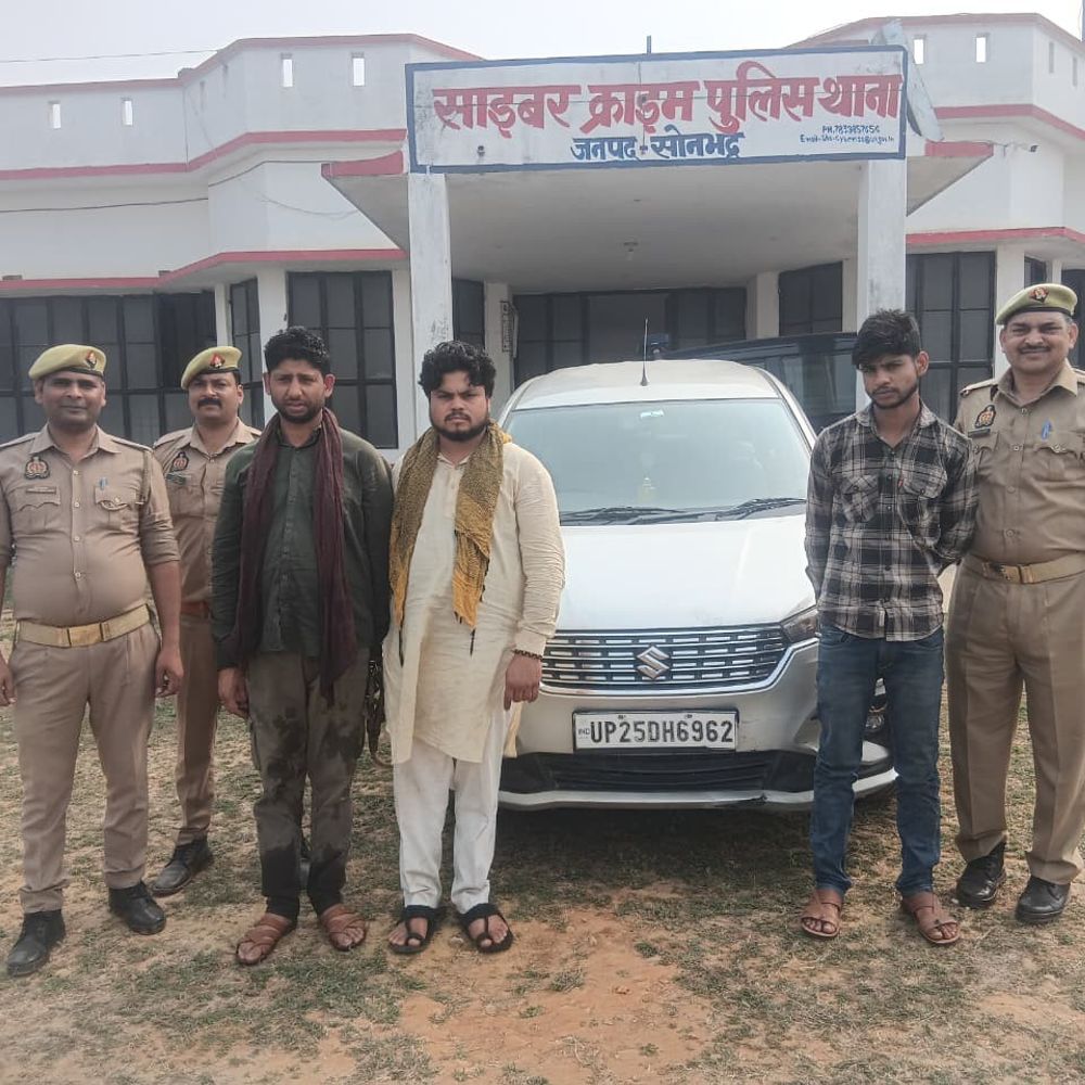 सोनभद्र में ऑनलाइन धोखाधड़ी के 3 आरोपी गिरफ्तार:सस्ते श्रृंगार सामग्री बेचने के नाम पर करते थे ठगी