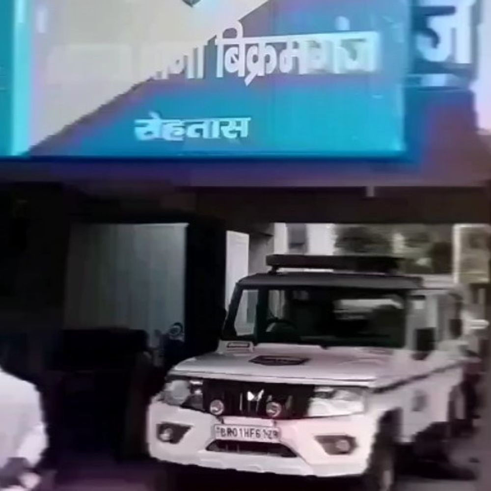 बिक्रमगंज से युवती लापता:  पिता ने अपहरण की आशंका जताई, प्रेमी पर जताया शक – Bikramganj News