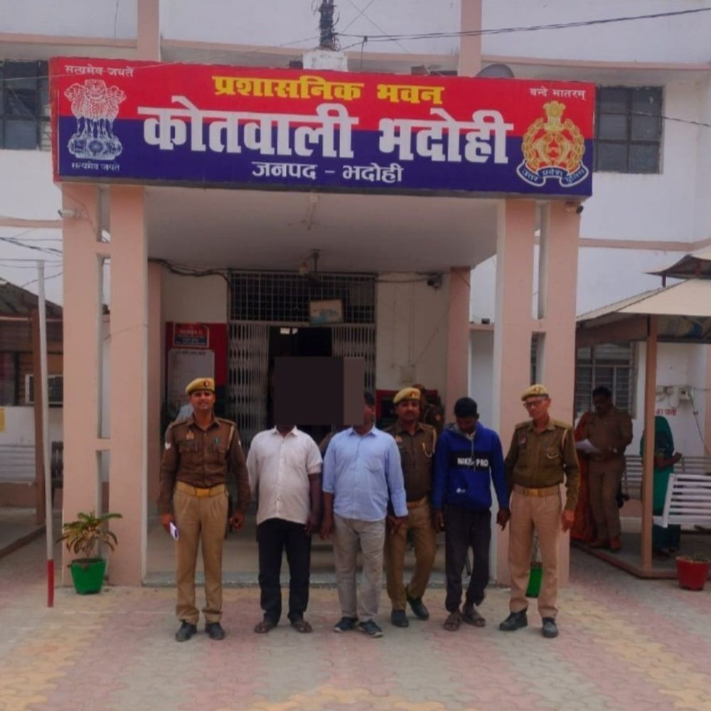 भदोही में धोखाधड़ी, जालसाजी के तीन आरोपी गिरफ्तार:नाबालिगों की पैतृक संपत्ति हड़पने की साजिश का पर्दाफाश