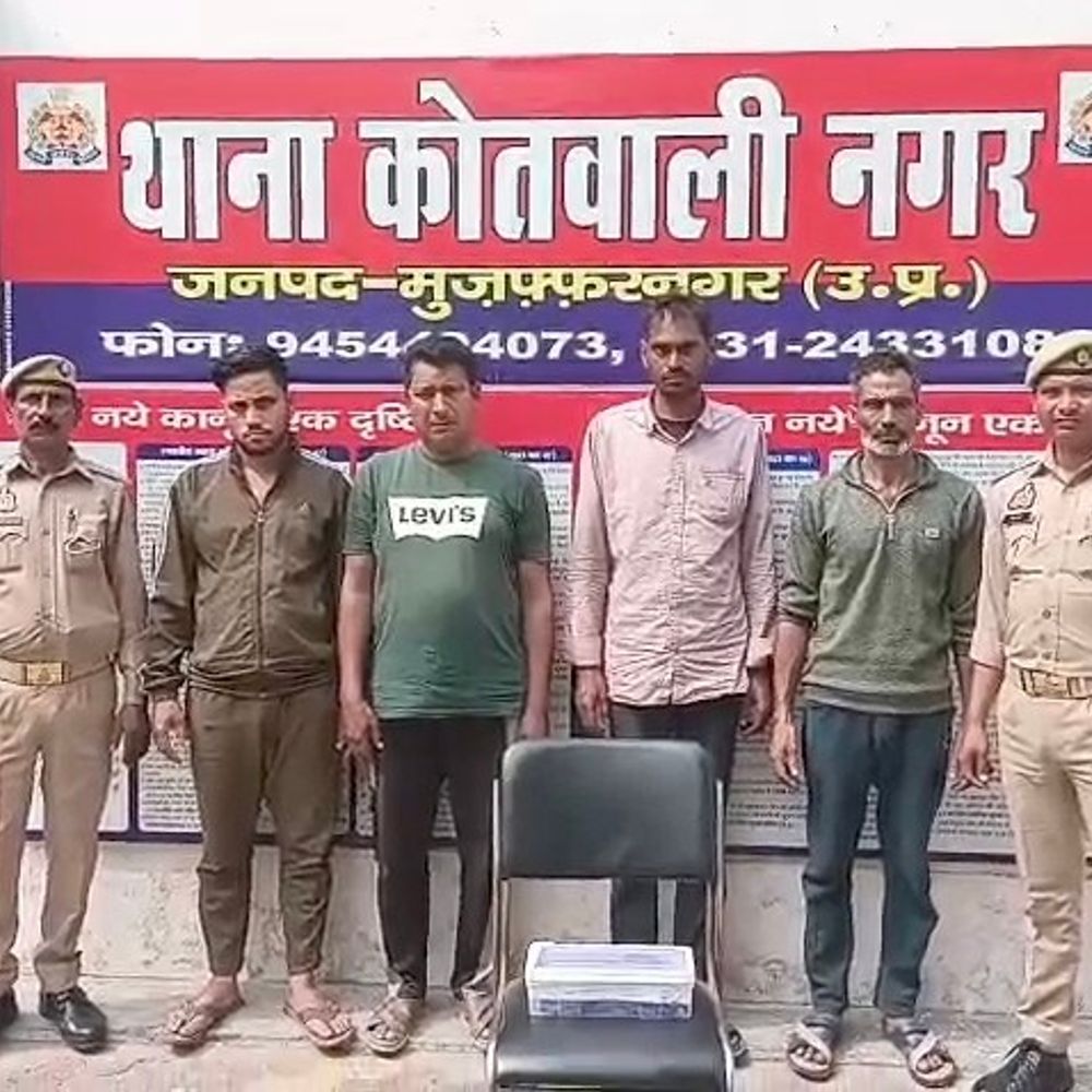 14 पशुओं के साथ 4 तस्कर गिरफ्तार:मुजफ्फरनगर में दो बोलेरो पिकअप से हो रही थी तस्करी