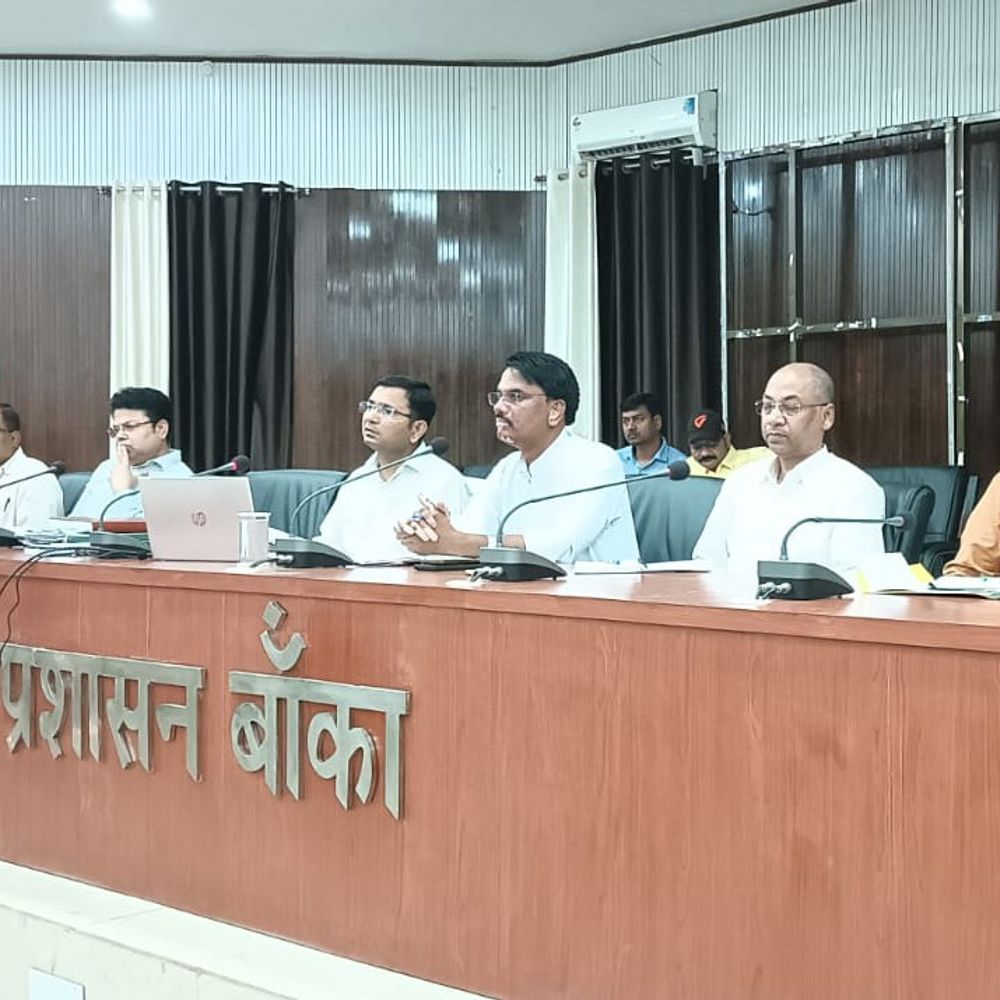 बांका में मादक पदार्थ तस्करों पर होगी कड़ी कार्रवाई:  DM ने रेड और जागरूकता अभियान चलाने के दिए निर्देश – Banka News