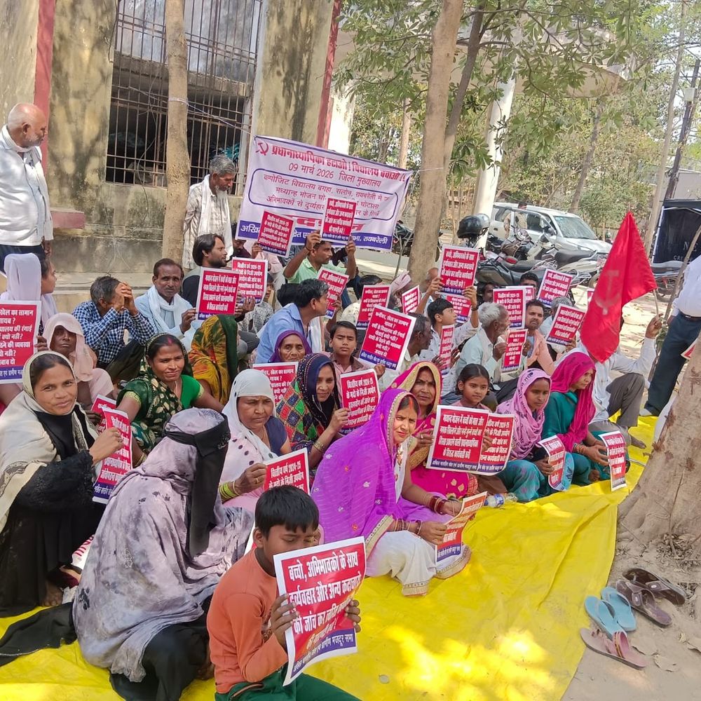 रायबरेली में मिड-डे मील में गड़बड़ी को लेकर प्रदर्शन:ग्रामीणों ने डीएम को सौंपा ज्ञापन, वित्तीय अनियमितता का लगाया आरोप