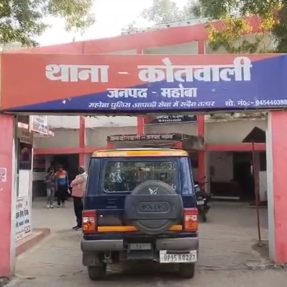 महोबा में युवक की लाइसेंसी पिस्टल, पांच कारतूस चोरी:वैवाहिक कार्यक्रम से गायब, पुलिस ने FIR दर्ज की