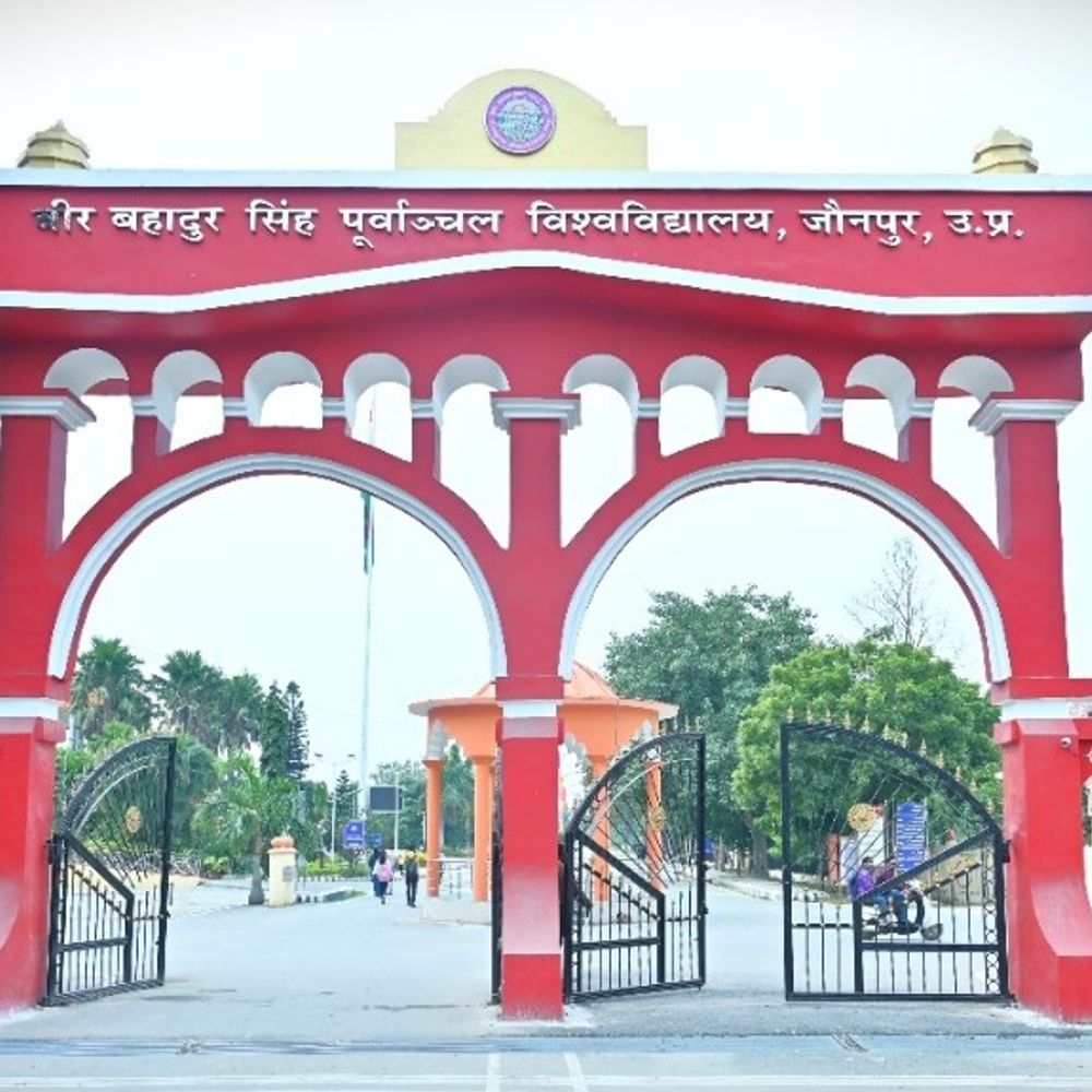 पूर्वांचल विश्वविद्यालय ने अवकाश पर शिक्षक अनुमोदन रोका:स्ववित्तपोषित महाविद्यालयों में प्रक्रिया धीमी, प्रबंधन परेशान