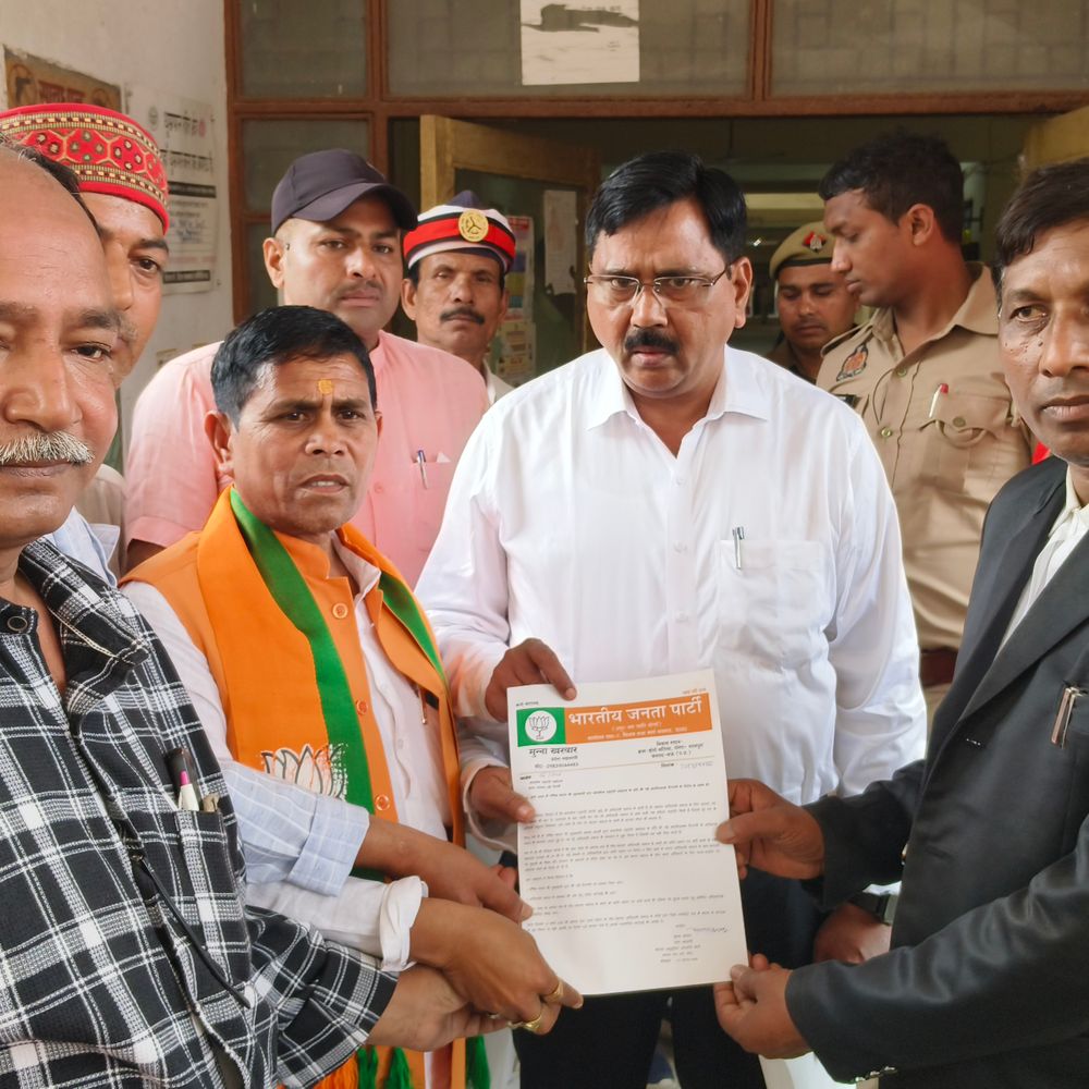 भाजपा अनुसूचित जनजाति मोर्चा का मऊ में प्रदर्शन:ममता बनर्जी की राष्ट्रपति पर टिप्पणी के खिलाफ ज्ञापन सौंपा