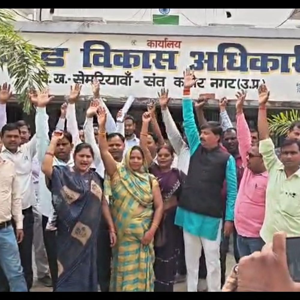 संतकबीरनगर में रोजगार सेवकों का प्रदर्शन:8 माह से मानदेय, ईपीएफ न मिलने पर सेमरियावा ब्लॉक पर जताया आक्रोश