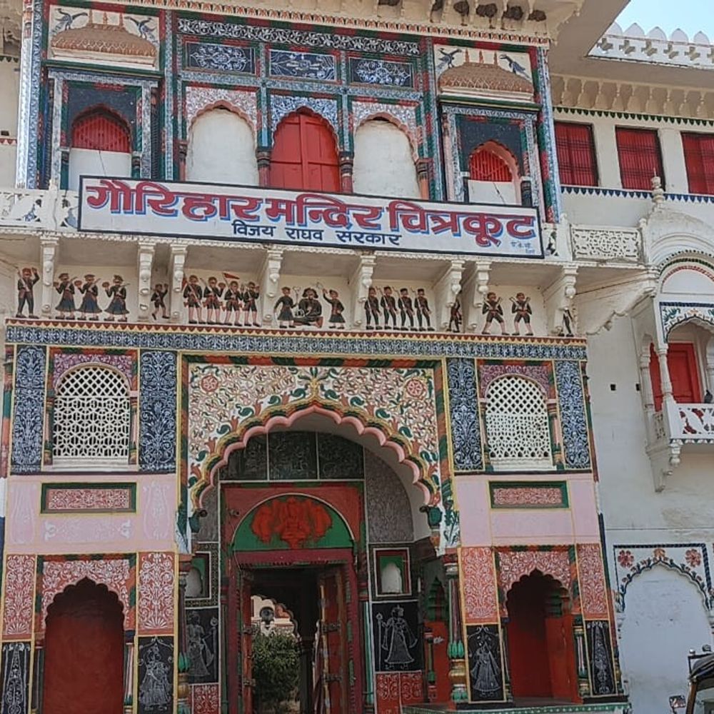 पौराणिक गौरिहार मंदिर मामले में जबलपुर हाईकोर्ट का फैसला:पुनर्निर्माण का आदेश, सड़क चौड़ीकरण के दौरान जमीन सुरक्षित रखने के निर्देश