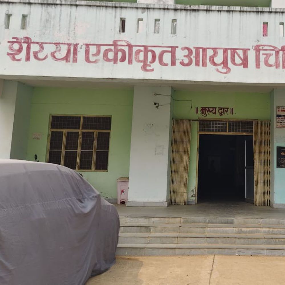 आयुष अस्पताल में जांच के नाम पर वसूली का आरोप:मरीज के परिजन से 800 रुपए मांग, जांच बाहर से कराने का दावा