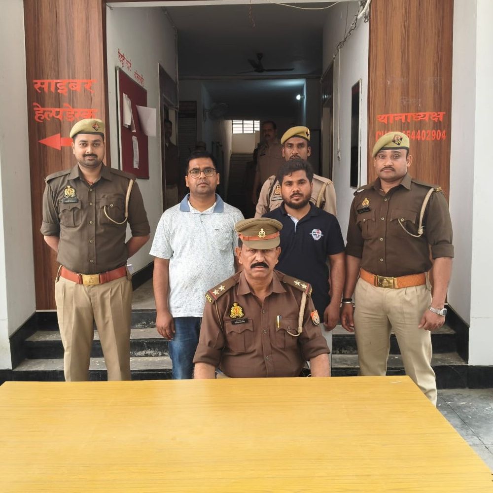 आजमगढ़ में सफाईकर्मी की नौकरी दिलाने के नाम पर ठगी:दो आरोपियों को किया गया गिरफ्तार, पैसा वापस मांगने पर दे रहा था धमकी