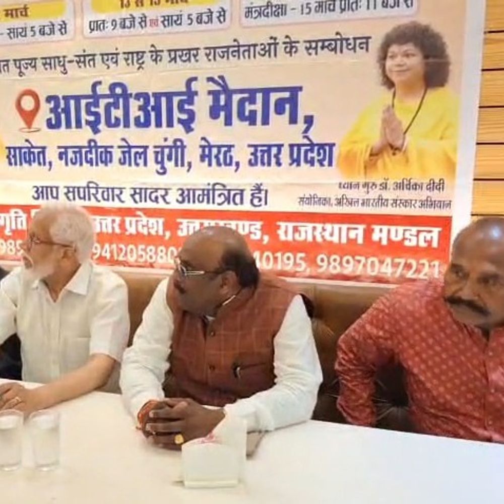 सनातन संस्कृति जागरण महोत्सव 12 से 15 मार्च तक:विश्व जागृति मिशन सामाजिक कुरीतियों को दूर करेगा