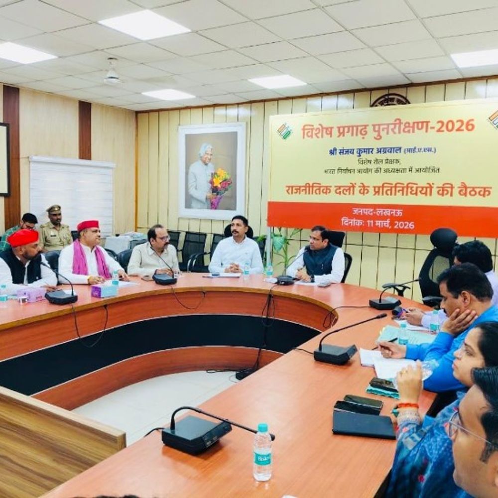 मतदाता सूची पुनरीक्षण पर मंडल स्तरीय समीक्षा बैठक:लखनऊ में नए मतदाताओं के पंजीकरण और पारदर्शिता पर जोर दिया