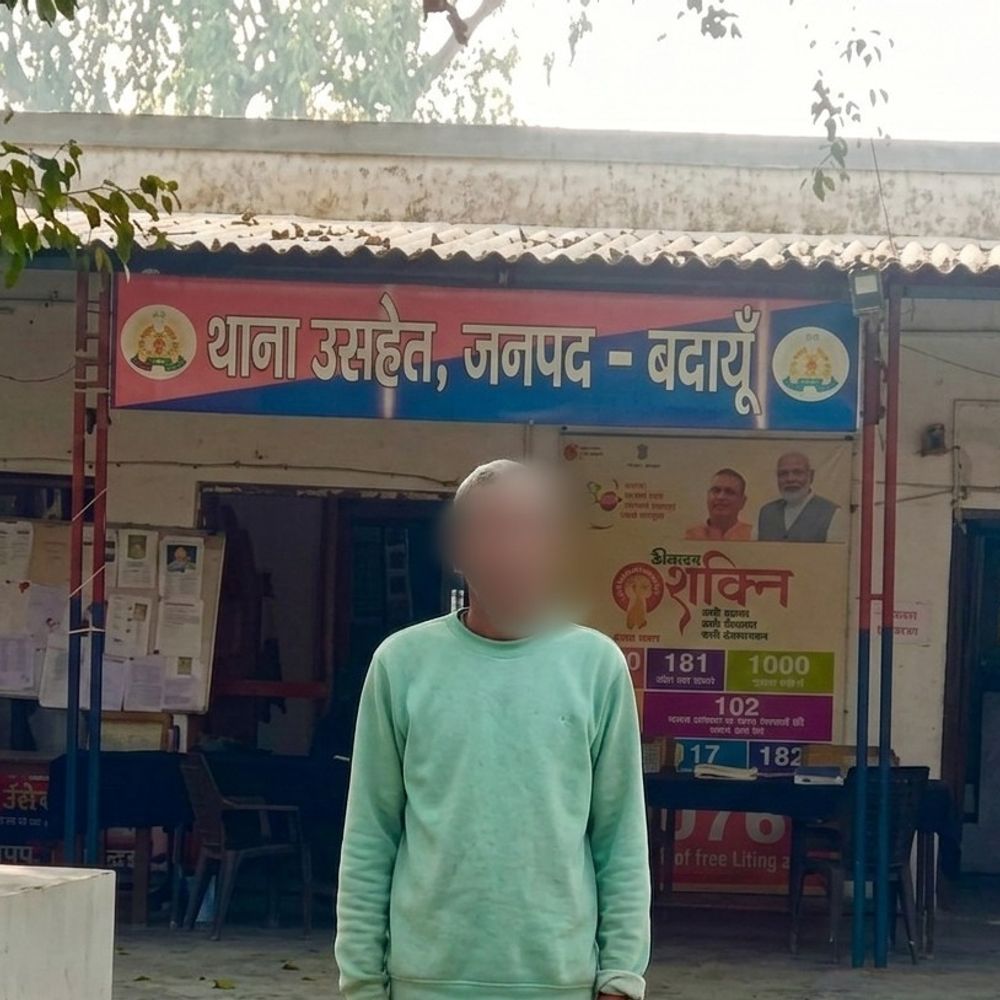 पीएम पर टिप्पणी करने वाले युवक पर केस दर्ज:इजराइल-ईरान युद्ध को लेकर सोशल मीडिया पर पोस्ट की थी