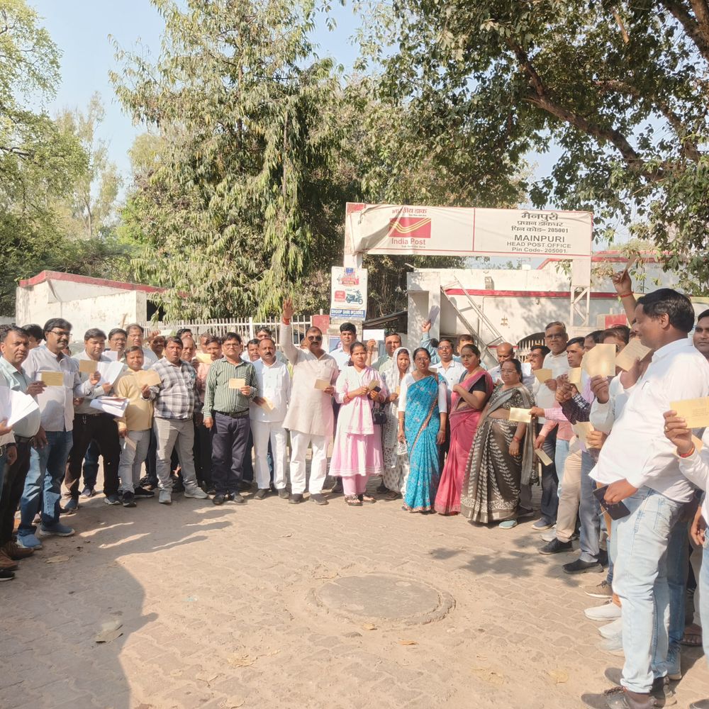 अखिल भारतीय शिक्षक महासंघ ने TET अनिवार्यता का विरोध:मैनपुरी में राष्ट्रपति, प्रधानमंत्री सहित कई गणमान्यों को भेजा विरोध पत्र