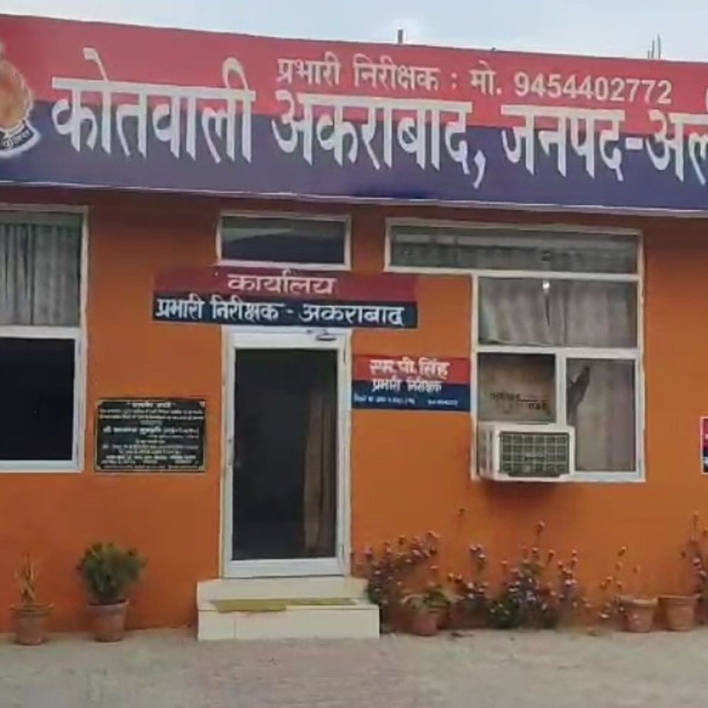 अलीगढ़ के अकराबाद में मां-बेटी से मारपीट:कपड़े-फाड़ने का आरोप, शराब के नशे में आरोपित गिरफ्तार