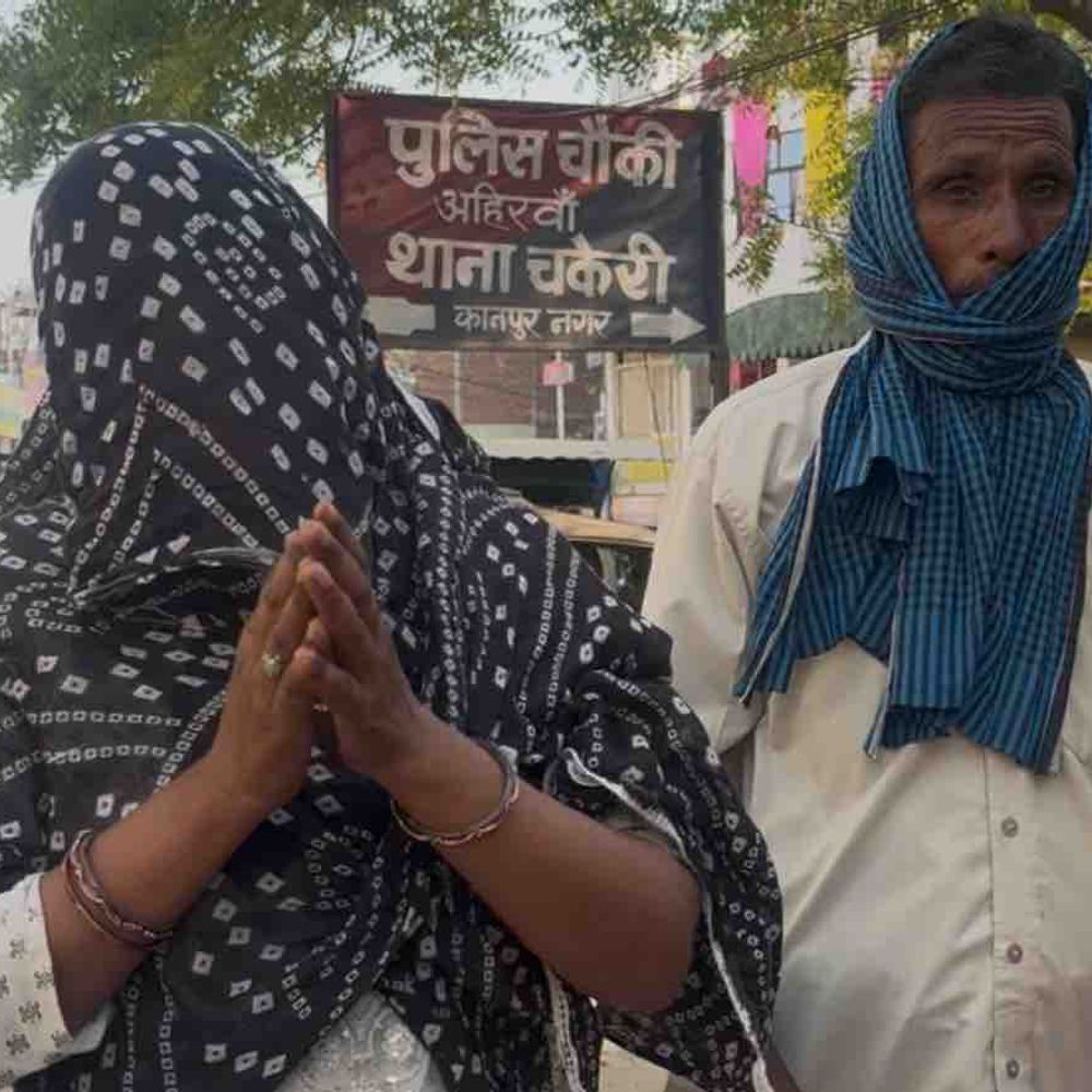 कानपुर में 15 साल की किशोरी का अपहरण:इंस्टाग्राम पर शादी का वीडियो आया सामने, परिजनों ने दर्ज कराया केस