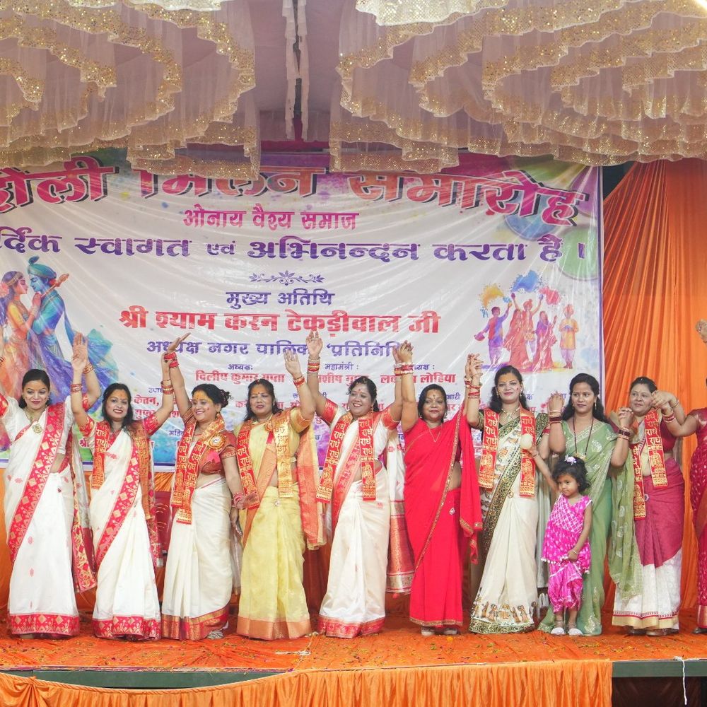 ओनाय वैश्य समाज का होली मिलन समारोह:बहराइच में सांस्कृतिक कार्यक्रम और प्रतियोगिताएं भी हुईं