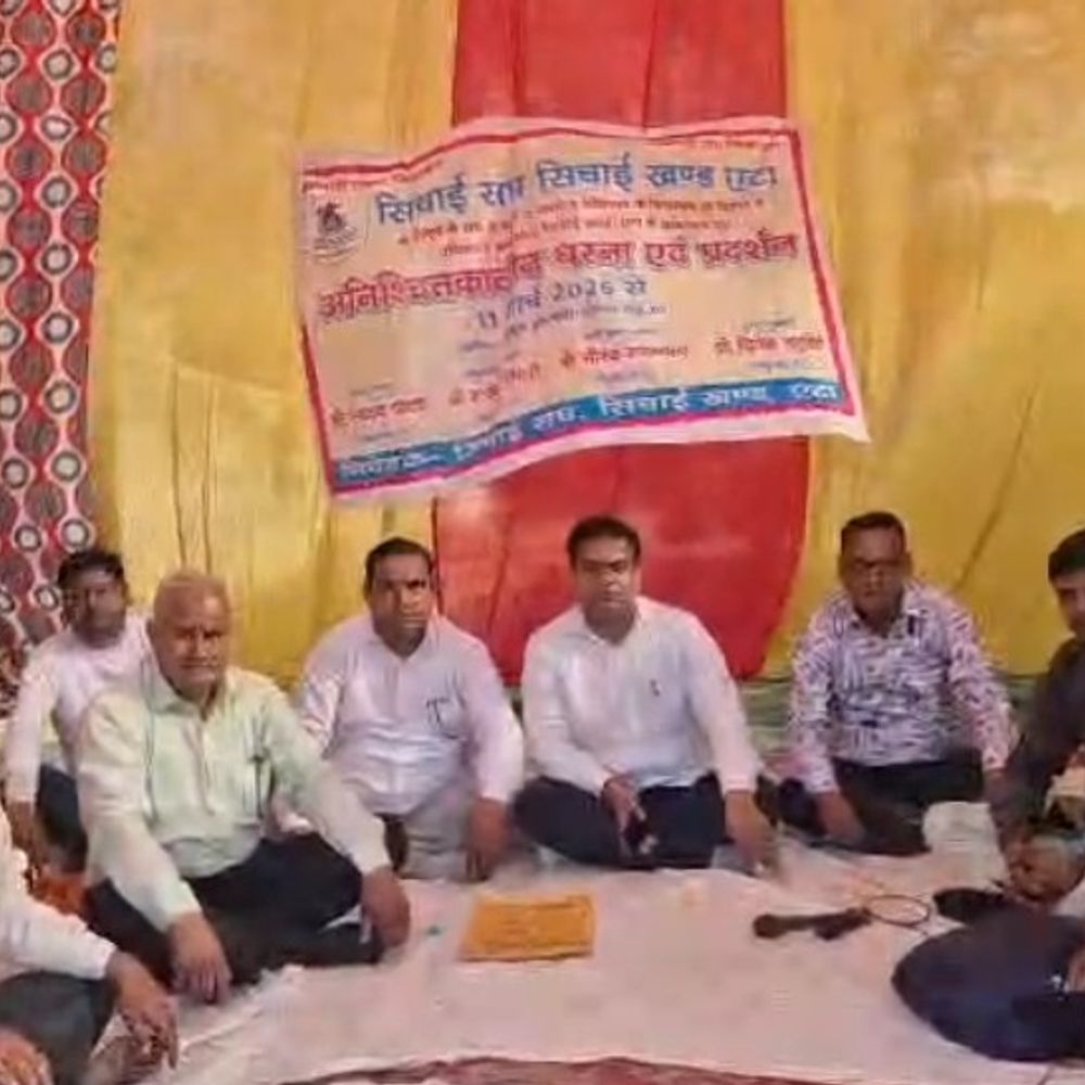 एटा में सिंचाई कर्मचारियों का धरना शुरू:अधिशासी अभियंता पर सींचपाल के नियम विरुद्ध निलंबन का आरोप