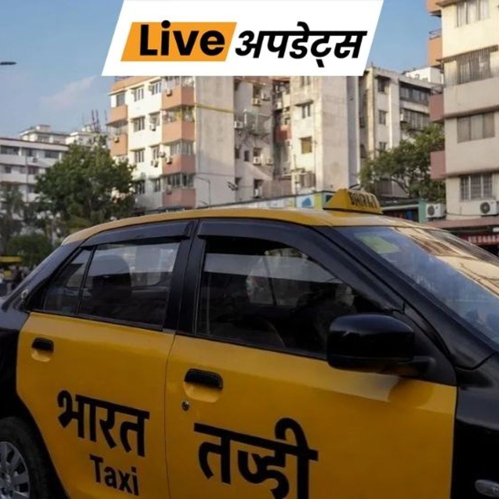 भास्कर अपडेट्स:सरकार ने संसद में कहा- भारत टैक्सी सर्विस की शुरुआत अन्य राज्यों में भी की जाएगी