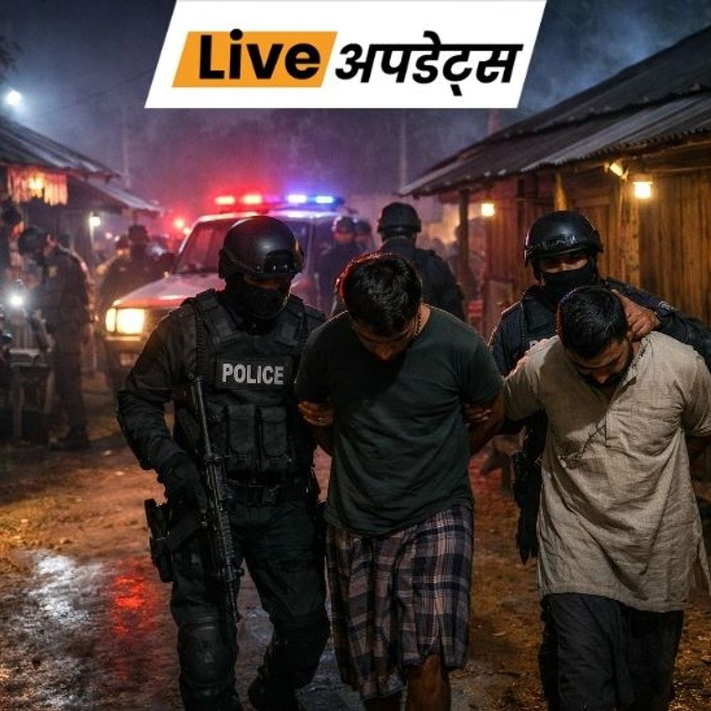 भास्कर अपडेट्स:असम में कट्टरपंथी ग्रुप्स से कनेक्शन के आरोप में दो लोग गिरफ्तार