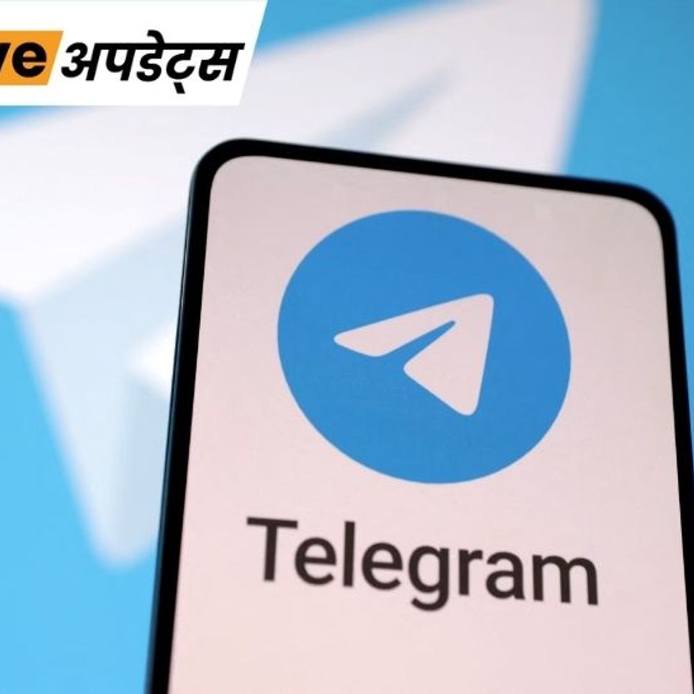 भास्कर अपडेट्स:कंटेट पाइरेसी पर केंद्र सरकार ने टेलीग्राम को नोटिस भेजा