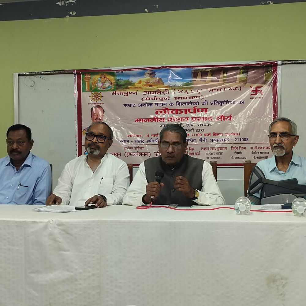 प्रयागराज में सम्राट अशोक के 19 शिलालेखों की प्रतिकृतियां स्थापित:डिप्टी सीएम केशव 14 मार्च को करेंगे उद्घाटन, बुद्ध विहार में धम्म संदेश