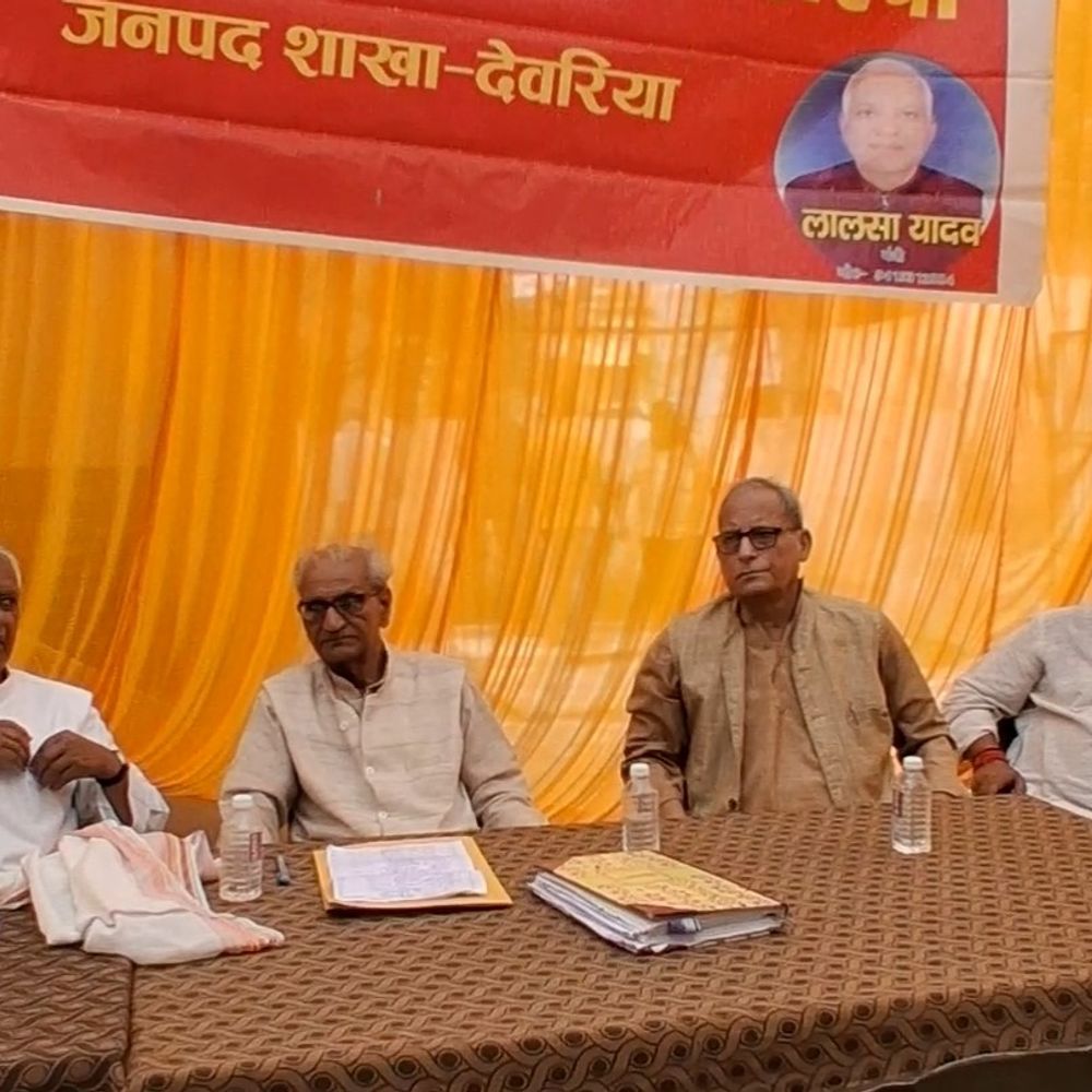 देवरिया में पेंशनर्स कल्याण संस्था का 11वां स्थापना दिवस:80 वर्ष से अधिक आयु के 40 पेंशनर्स हुए सम्मानित